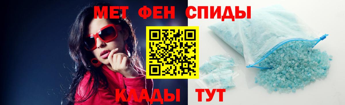 АМФ Premium  Вход с VPN  гидра   Апатиты 