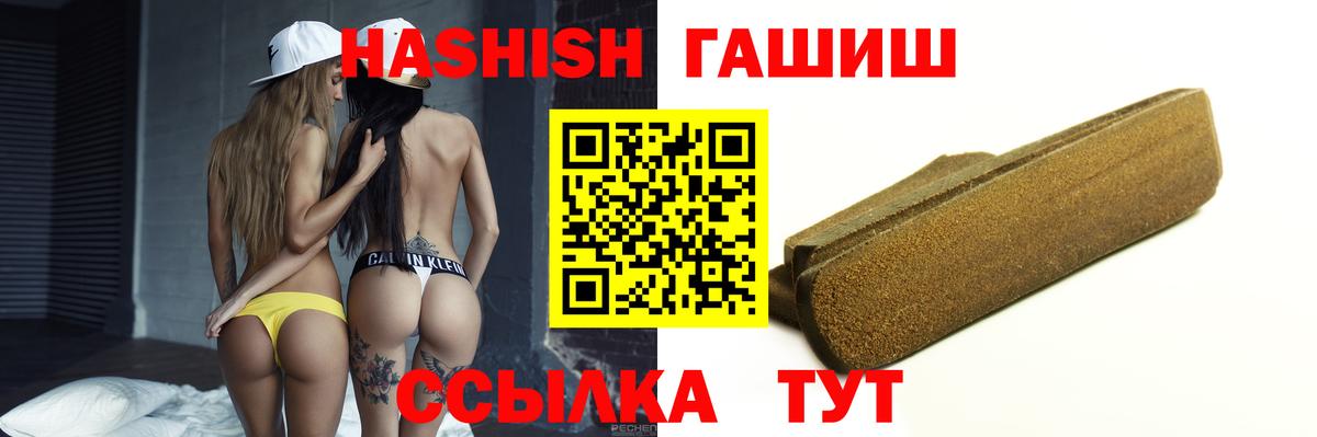 ГАШ Cannabis Апатиты