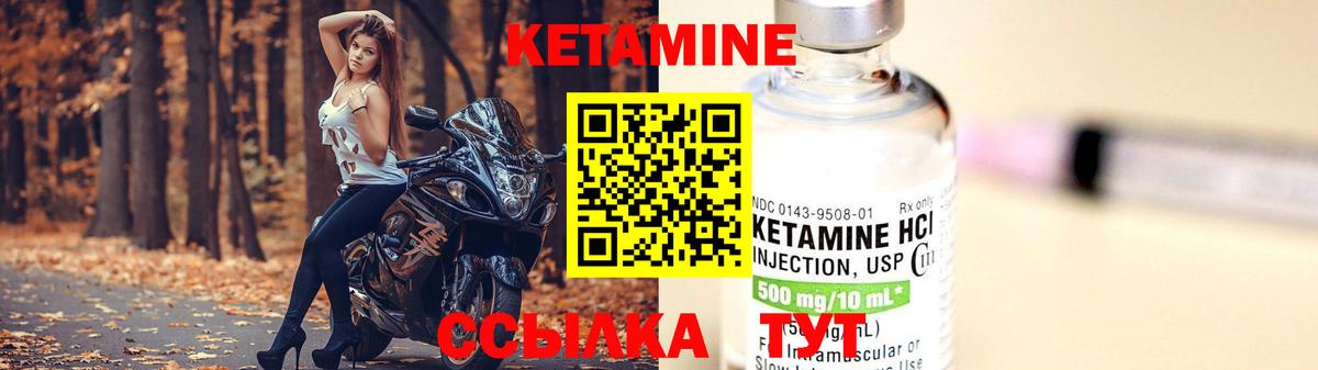 Апатиты  shop состав  Вход с VPN  Кетамин ketamine 