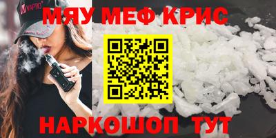 спиды Ставрополь