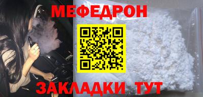 спиды Ставрополь