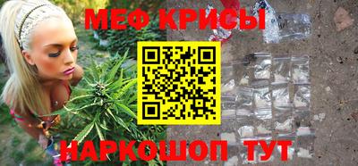 спиды Ставрополь