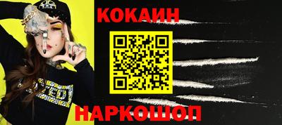 ALPHA-PVP Старая Купавна
