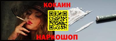 спиды Ставрополь
