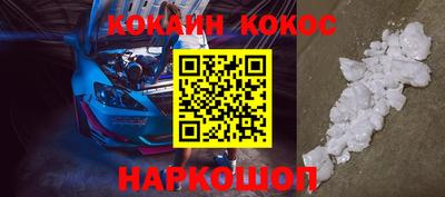 спиды Ставрополь