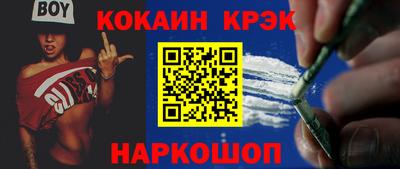 ALPHA-PVP Старая Купавна
