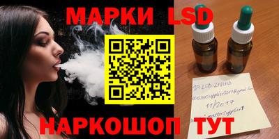 спиды Ставрополь