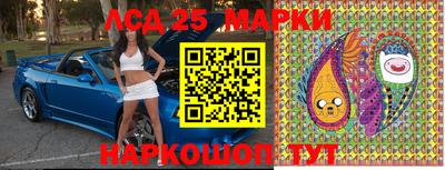 спиды Ставрополь