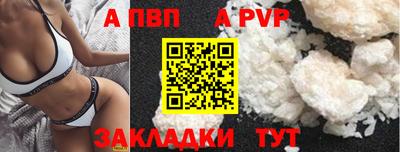 спиды Ставрополь