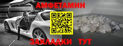 ALPHA-PVP Старая Купавна