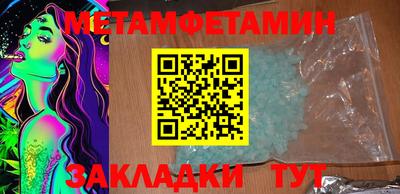 ALPHA-PVP Старая Купавна
