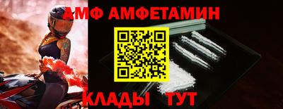 спиды Ставрополь