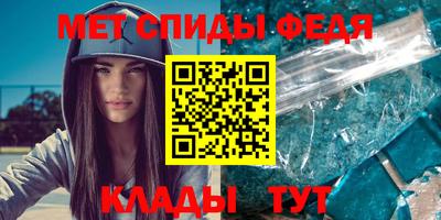 ALPHA-PVP Старая Купавна