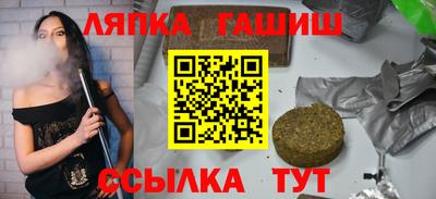 спиды Ставрополь