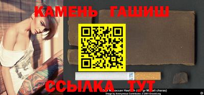 спиды Ставрополь