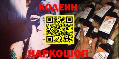 ALPHA-PVP Старая Купавна