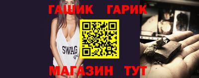 спиды Ставрополь