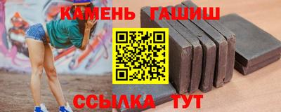 ALPHA-PVP Старая Купавна