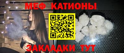 спиды Ставрополь