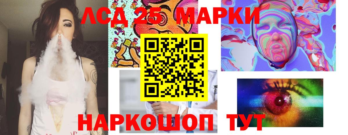 ЛСД экстази кислота Апатиты