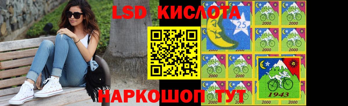 ЛСД экстази кислота  Вход с VPN  Лсд 25 экстази кислота  Апатиты 