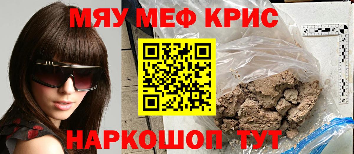 МЕФ кристаллы Апатиты