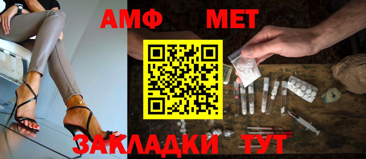Первитин витя  Вход с VPN  Апатиты  Первитин витя 