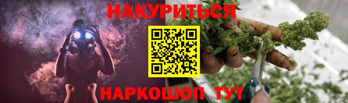 Апатиты  Шишки марихуана AK-47  Канабис MAZAR  Шишки марихуана THC 21%  Бошки Шишки AK-47  Вход с VPN 